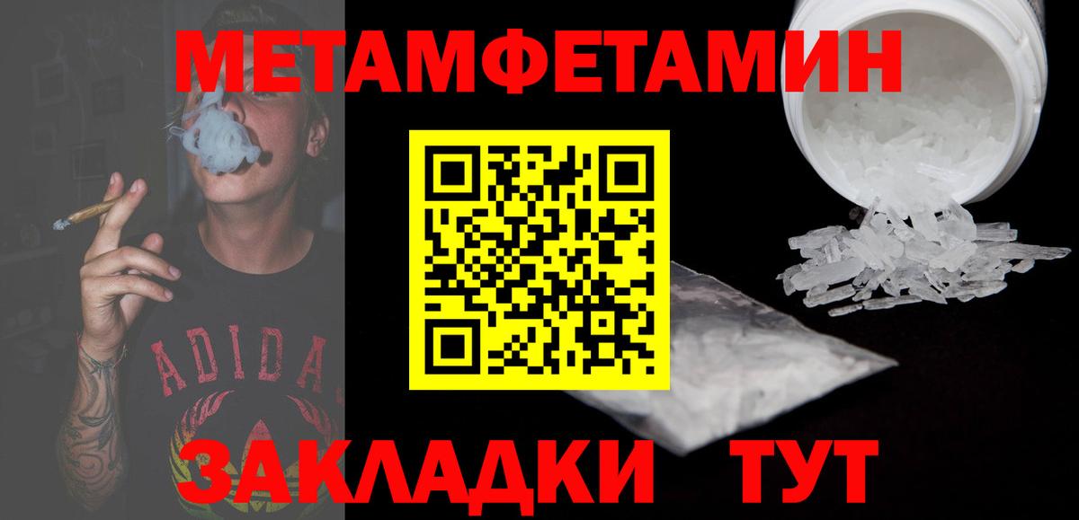 АМФ Розовый  Вход с VPN  Амфетамин  Алексеевка 