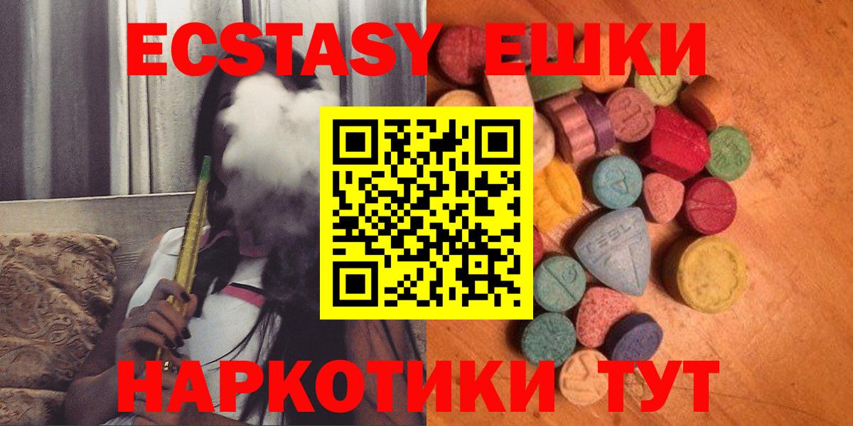 Ecstasy бентли Алексеевка