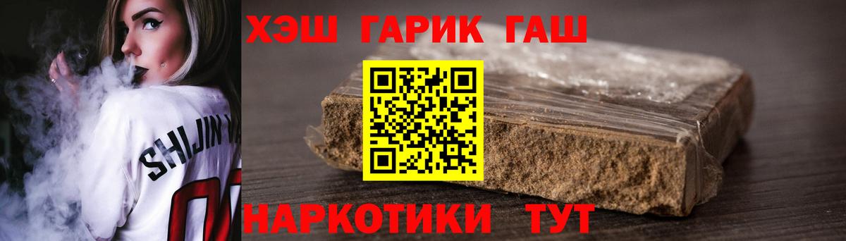 ГАШ VHQ Алексеевка