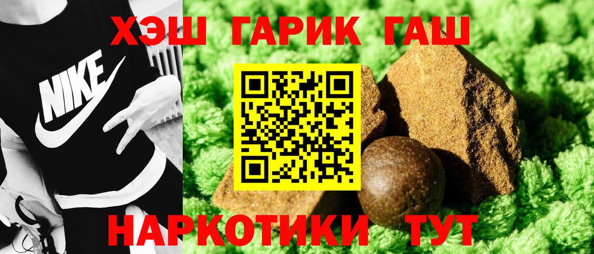 Каннабис  МДМА  Кокаин  ГАШ  Меф кристаллы  Алексеевка  Вход с VPN 