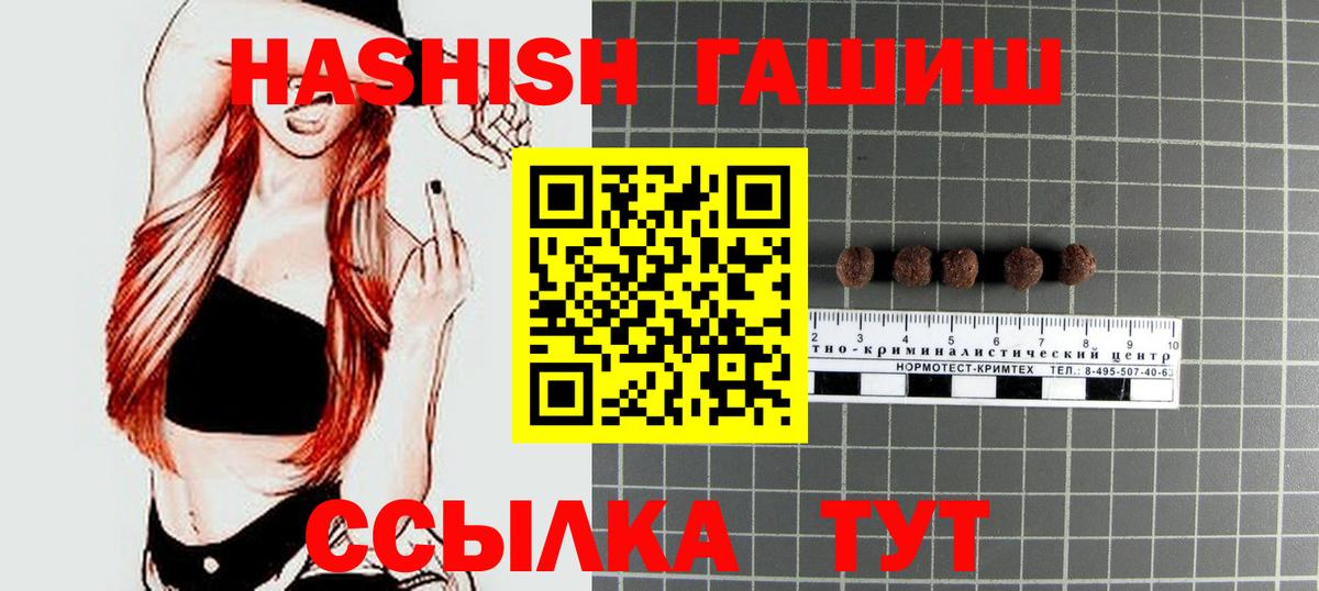 ГАШИШ VHQ  Гашиш VHQ  Вход с VPN  Алексеевка 