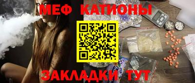 гашик Абакан