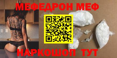 прущие крисы Азнакаево