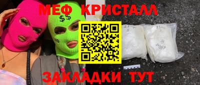 гашик Абакан