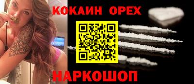 трава Абинск
