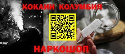 гашик Абакан