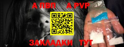 прущие крисы Азнакаево