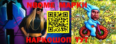 гашик Абакан