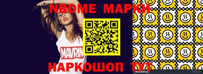 прущие крисы Азнакаево