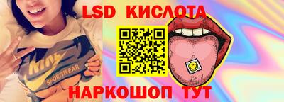 трава Абинск