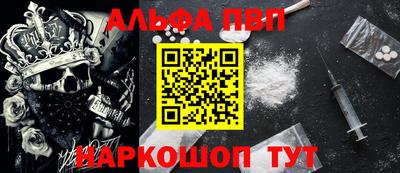 гашик Абакан
