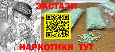 гашик Абакан