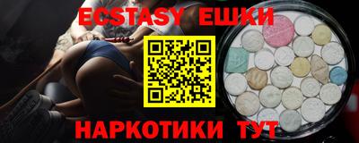 трава Абинск