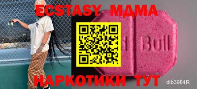 трава Абинск