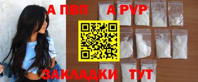 гашик Абакан