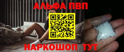 гашик Абакан