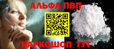 гашик Абакан