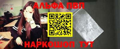 гашик Абакан