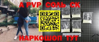 прущие крисы Азнакаево