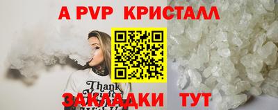 прущие крисы Азнакаево