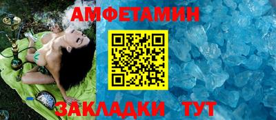 прущие крисы Азнакаево
