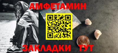 гашик Абакан