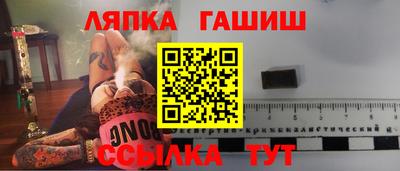 гашик Абакан