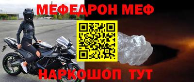 прущие крисы Азнакаево