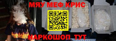 трава Абинск