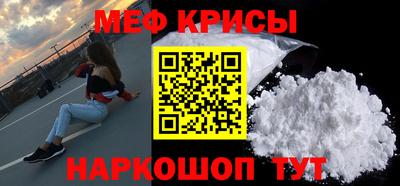 прущие крисы Азнакаево
