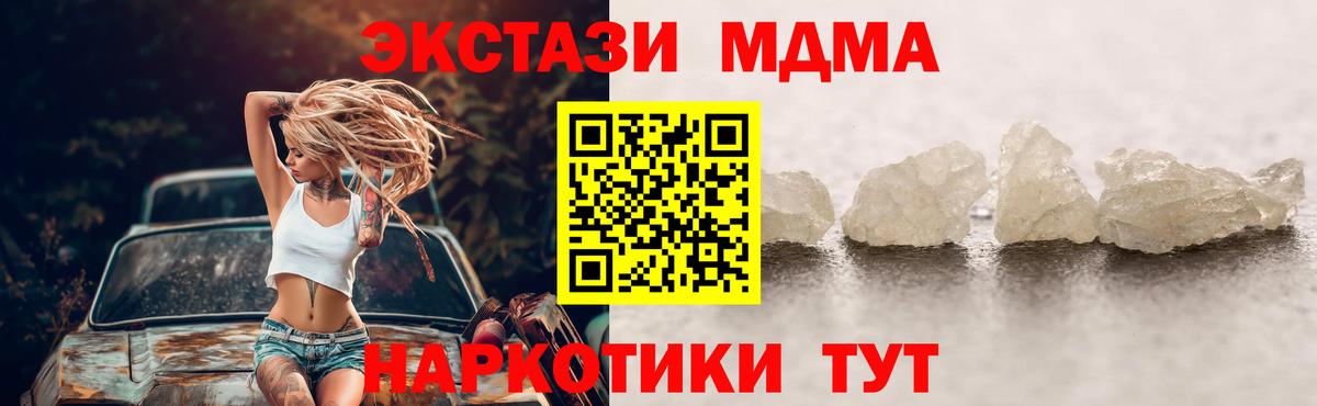MDMA Molly  МДМА  Вход с VPN  Алексеевка  МДМА Molly 