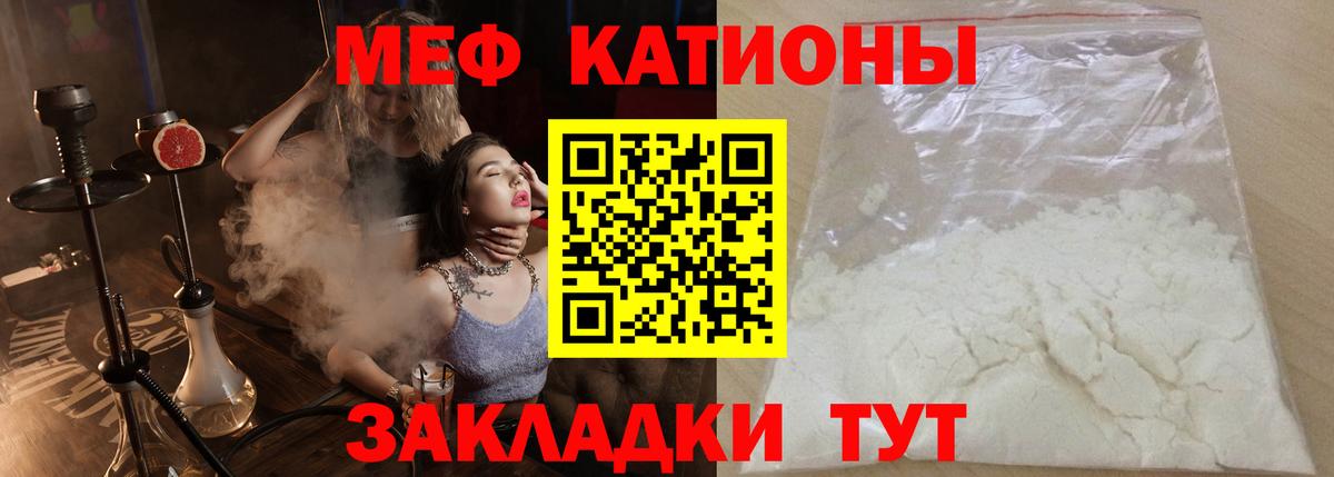 Мефедрон мука Алексеевка