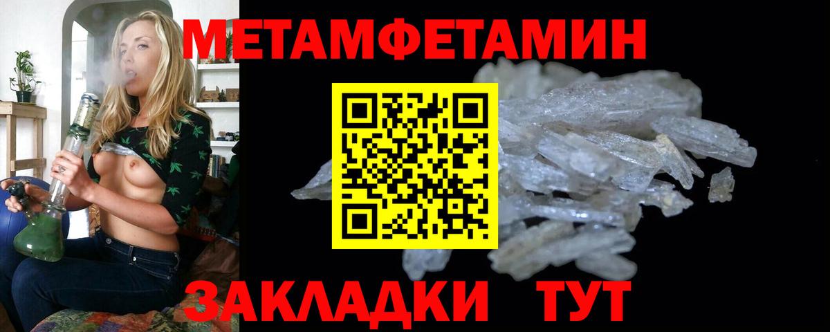 Первитин Декстрометамфетамин 99.9% Алексеевка