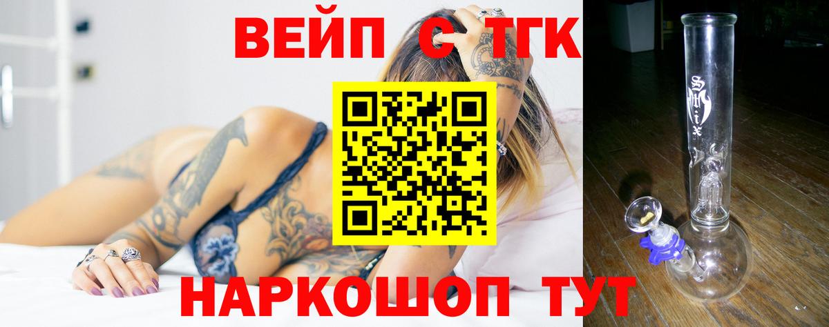 Дистиллят ТГК Wax Алексеевка