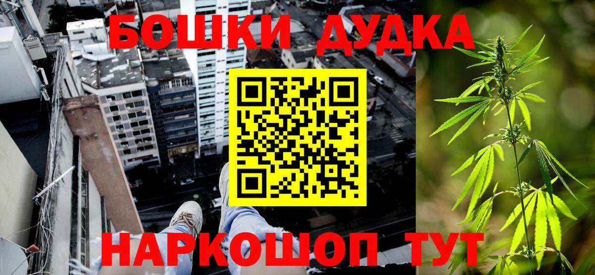 Алексеевка  Каннабис гибрид  Канабис семена  Конопля гибрид  Вход с VPN 